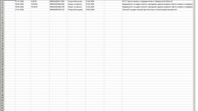 Zakupki.Gov.Ru parser смотреть онлайн