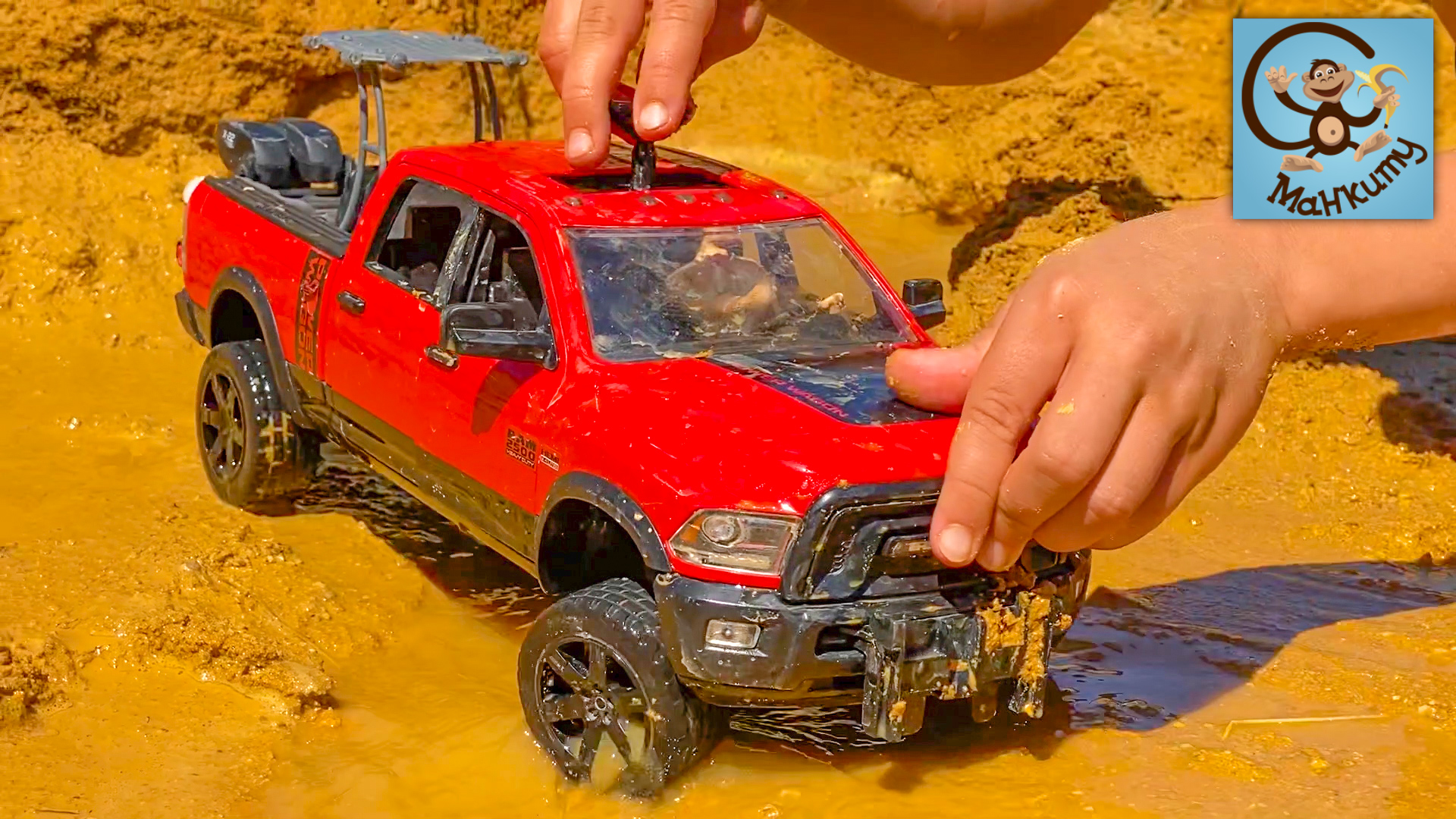 Дети и Игрушки. Экскаватор, красная машина, песок и вода. Манкиту смотреть онлайн