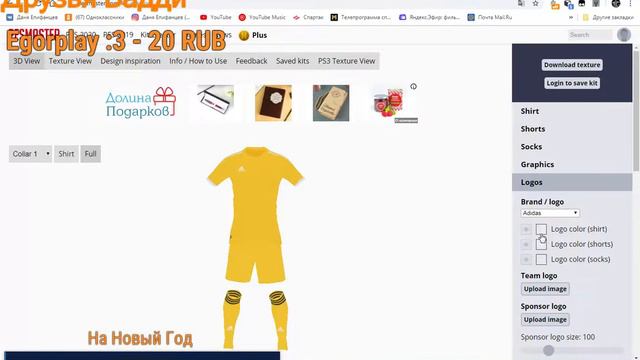 Новогодний Стрим ) Создаём Фнл в PES 2020 смотреть онлайн