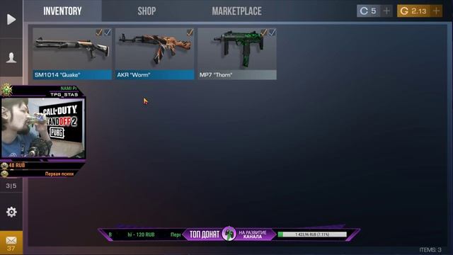 ? ИГРОВОЙ СТРИМ!!! ЗАКАЗ МУЗЫКИ от 20 рублей!! ? ИГРАЮ С ПОДПИСЧИКАМИ! STANDOFF 2 COD Mobile PUBG смотреть онлайн