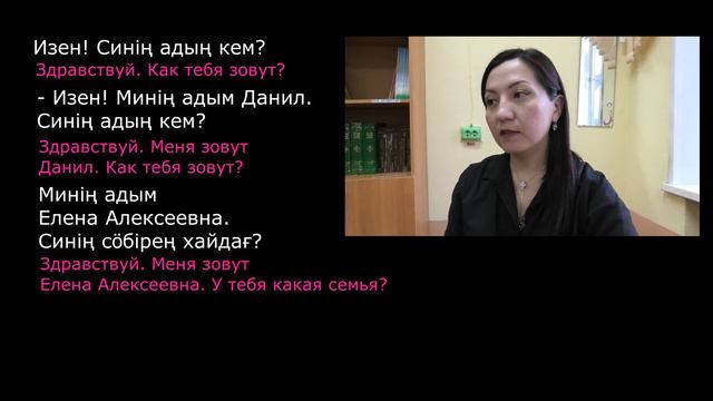 07 категория принадлежности местоимения смотреть онлайн