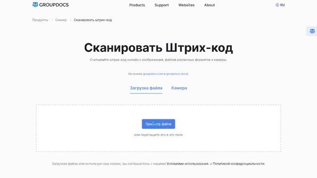 PEOPLE PLAYGROUND / НОВЫЕ СЕКРЕТЫ #1