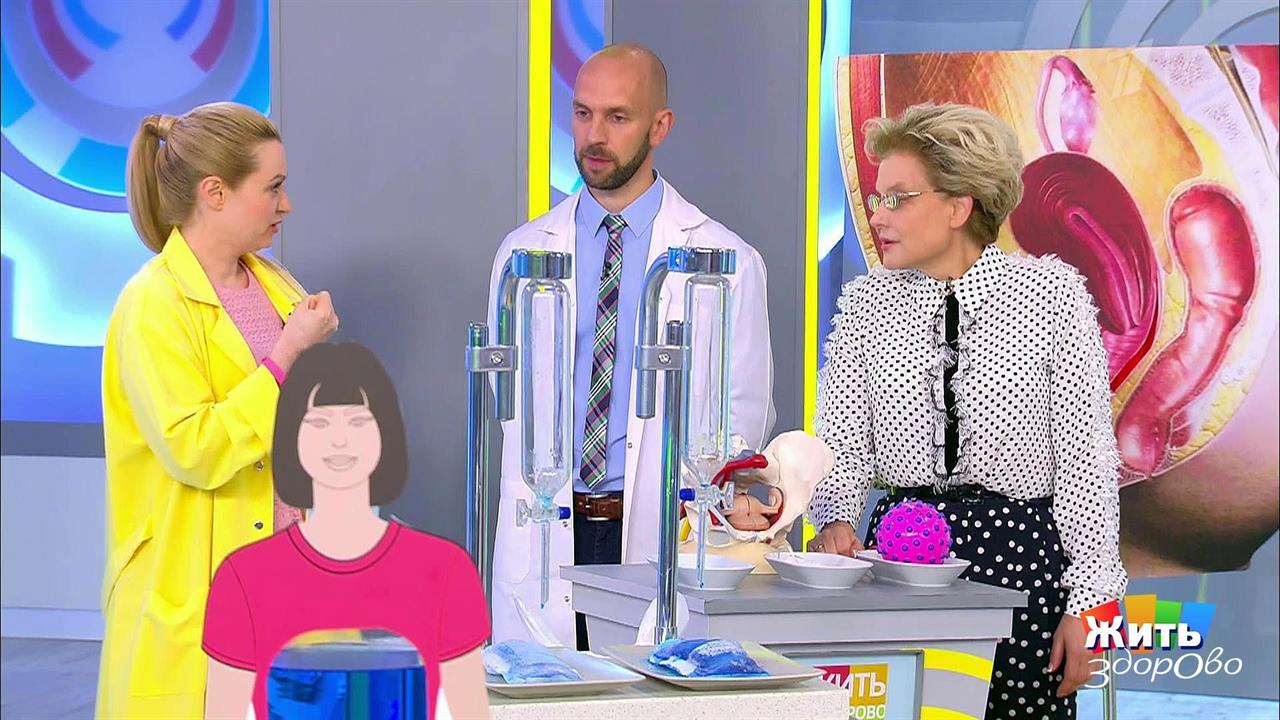 Недержание мочи. Как лечить? Жить здорово! Фрагмент выпуска от 10.09.2018 смотреть онлайн