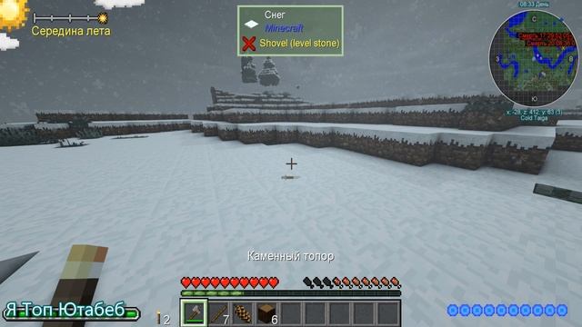 Lp. #Эволюция Майнкрафт #2 Сборка лолошки смотреть онлайн