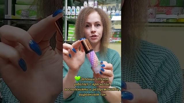 Трехцветная база под макияж jomtam 40 грамм #косметика #базаподмакияж #таиланд #китай смотреть онлайн