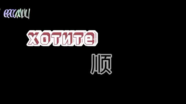 название самой игры скажу после все частей **2 часть! ** смотреть онлайн