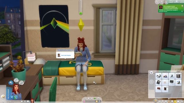 В университете | The Sims 4 | #3 Рисование фигур смотреть онлайн