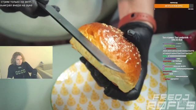 ФЫВФЫВ СМОТРИТ - ЭТО ПЕРВЫЙ В МИРЕ БУРГЕР ИЗ ЧЕЛОВЕКА | SlivkiShow смотреть онлайн