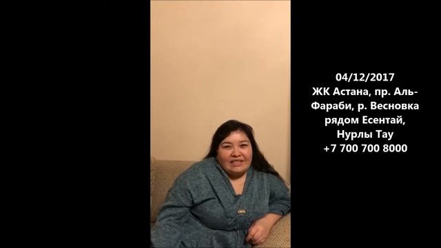 20171204 ЖК Астана смотреть онлайн