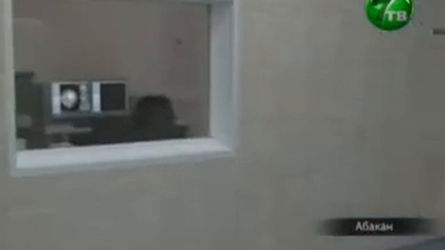 В Абаканской больнице заработал томограф. (NotaBene 28.12.11) смотреть онлайн