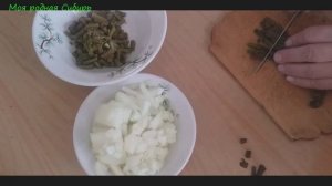 Готовлю папоротник   Орляк