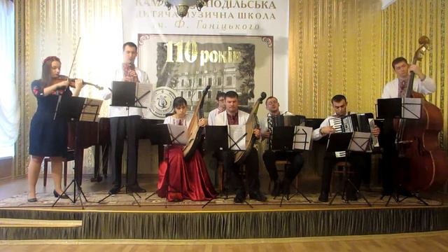 Жак Рево My Way Ансамбль викладачів Кам'янець-Подільської міської ДМШ ім. Ф. Ганіцького смотреть онлайн