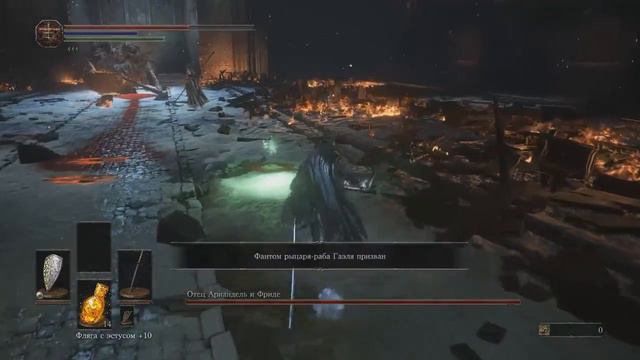 Father Ariandel And Sister Friede