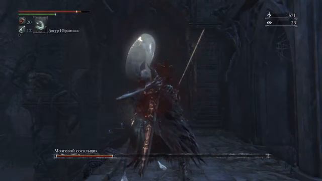Bloodborne Дальняя гробница 3 Мозговой сосальщик смотреть онлайн