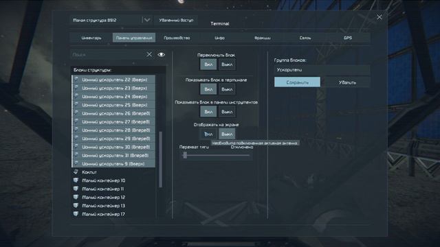 Space engineers #2 смотреть онлайн