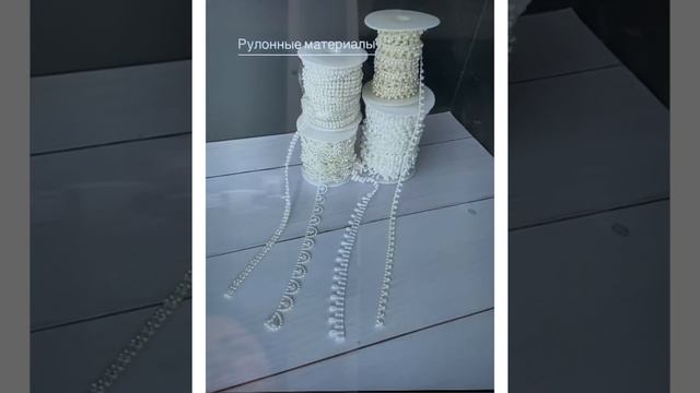 Поставщик разных форм заготовок, лент и фурнитуры. смотреть онлайн
