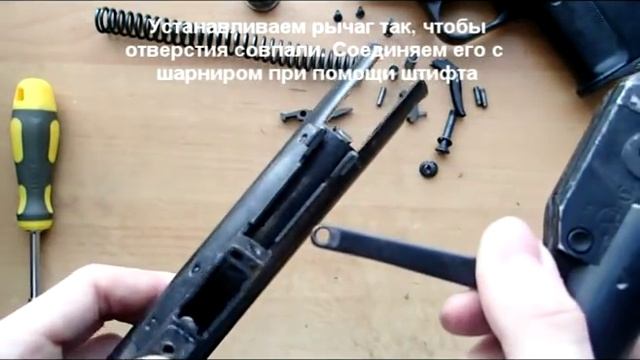 Разборка пистолета иж-53 смотреть онлайн