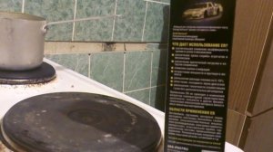 ER антифрикционная присадка в моторное масло.