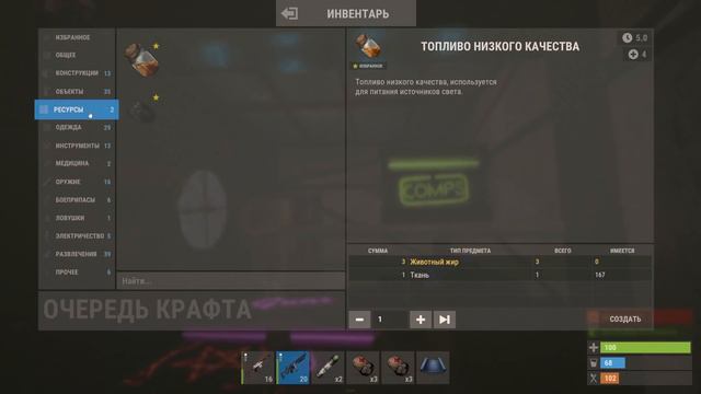 Мой ПЕРВЫЙ РАЗ на КЛАССИКЕ стал ПОСЛЕДНИМ ДЛЯ ЭТОГО КЛАНА в Раст/Rust смотреть онлайн