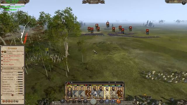 Total War: Attila - Эпоха Карла Великого (легендарка за Данов)#1