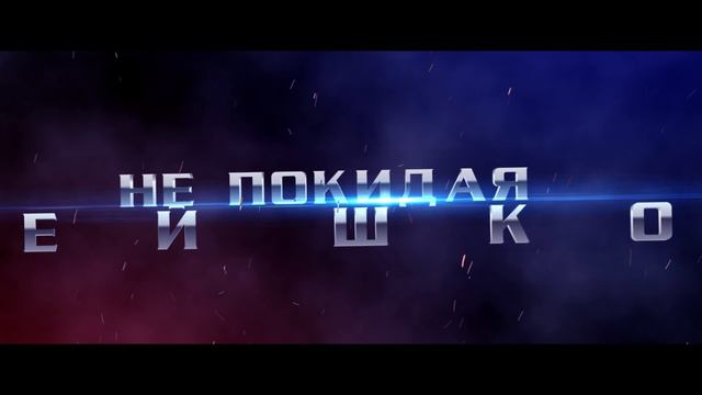 Презентация