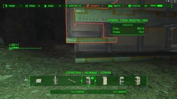 Fallout 4:DLC Vault-Tec Workshop. Перестраиваю убежище 88. ч.1.