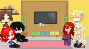 ||Реакция персонажей ясгу на Кейла Хенитьюз 2 часть•💸