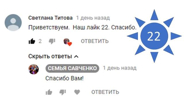 День многодетной мамы. Прогулка, кухня, у врача с Маргаритой, бабушка Лена. Семья Савченко смотреть онлайн