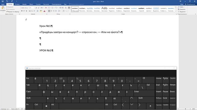 #1 Word. Знакомство смотреть онлайн
