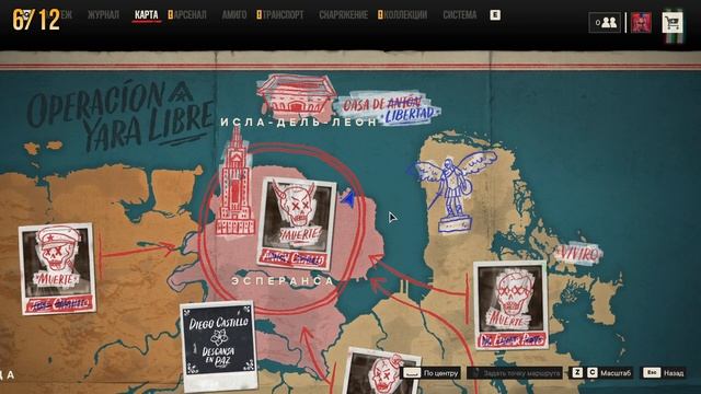 Far Cry 6 - Все статуи Кастильо | Яранская история 