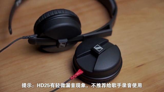【健谈JamTalk】森海塞尔HD25玩的是情怀还是专业？ смотреть онлайн