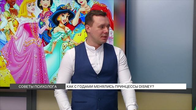 Как с годами менялись принцессы Disney? смотреть онлайн