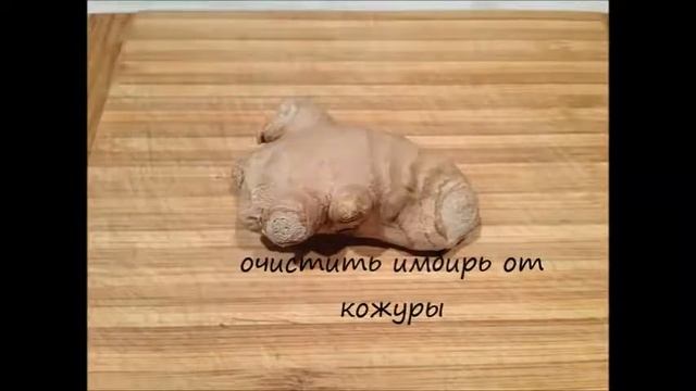 ВАРЕНЬЕ ИЗ ТЫКВЫ С ИМБИРЕМ смотреть онлайн