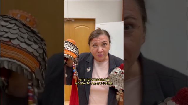 Какой народ носил этот головной убор? В чем его секрет? смотреть онлайн