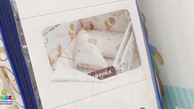Все для новорожденных в Играйке смотреть онлайн