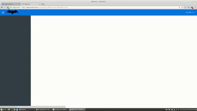 Урок 6.3. Процессинг страниц в Oracle APEX 19.1 смотреть онлайн