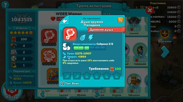 Рекомендации и полезная информация по игре Hustle Castle. смотреть онлайн