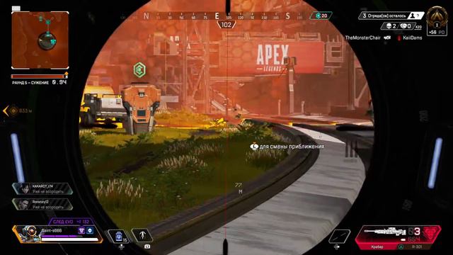 Apex Legends Крабер решил, кто тут Апекс-чемпион смотреть онлайн