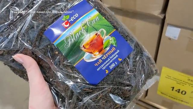 ? Магазин СВЕТОФОР ? Уютные пледы, подушки-сидушки, одежда, подарки? Дешевле Фикс прайс Февраль 202 смотреть онлайн