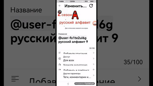 как на видео поставить иконку смотреть онлайн