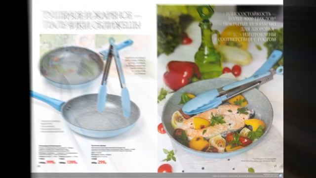 Дом Фаберлик. Новинки 7 каталога смотреть онлайн