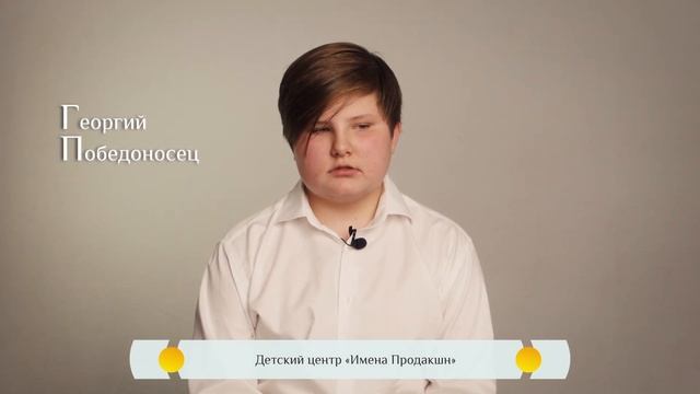 Георгий Победоносец - "Жития Святых" для детей смотреть онлайн