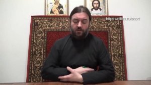 Как найти свою вторую половину? Протоиерей Андрей Ткачев. Елицы