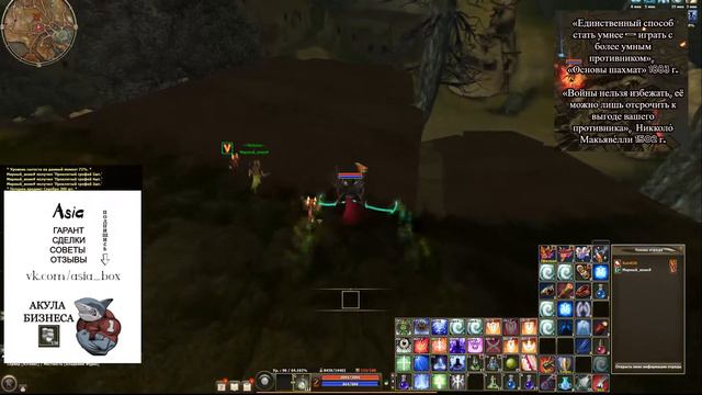 Хэллоуин Ч2 Asia R2. Вторая часть цепочки. Эш смотреть онлайн