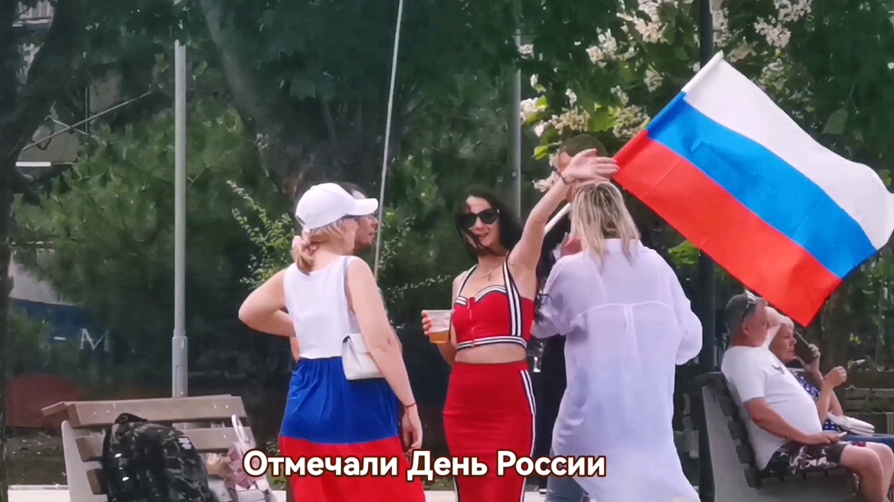 Мариуполь как отмечали День России 2024 смотреть онлайн