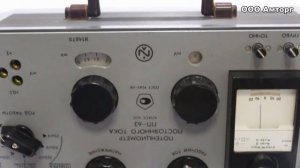 Потенциометр постоянного тока ПП-63