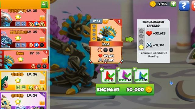 Want to see the power of the level 120 12 star CATAEGIS MIGRA? - Dragon Mania Legends - (DMK*Jay) смотреть онлайн