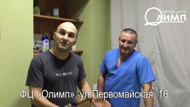 ФЦ "ОЛИМП" приглашает! смотреть онлайн