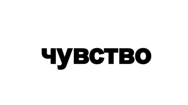 Промо ведущая Богданова Наталья смотреть онлайн