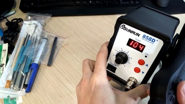 Недорогой паяльный фен 858D+ комплект для пайки с AliExpress. смотреть онлайн